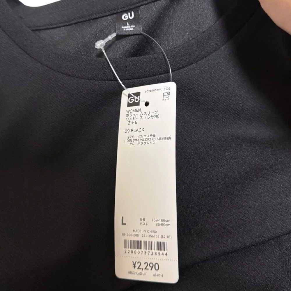 NWT GU by Uniqlo Women's Volume Sleeve Dress (Half Sleeve) Z+E - Picture 7 of 8